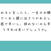 弱みを見せたら一気に骨の髄まで吸いつくされますよ