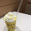 ゴールデンパイン