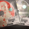 レンタルCD by あっつ