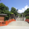 山梨県にある～見晴らしの良い「差出磯大嶽山神社」可愛い御朱印　＆　風林火山で有名な武田信玄由来の「武田神社」個性的な御朱印を頂きにやってきました。