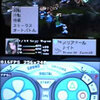  エミュレーションを試す