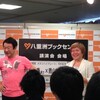 青山千春博士 ／ 青山繁晴さん 講演 ＆ サイン会に行って来た