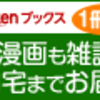 物語がわかるようになったら。5歳位からおススメ絵本。5選。