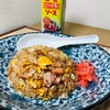 ソース炒飯を試作する　＠家ごはん