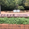 日比谷公園
