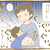 夜間断乳はじめました②