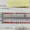 歯じめてトーク４　初めて気づいた事20230209