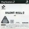 今プレイステーション２のSILENT HILL 2[体験版]にいい感じでとんでもないことが起こっている？