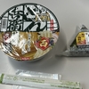 埼玉県に告ぐ【第302弾】1月第2週一挙大公開。（20250106～20250110）