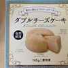 ダブルチーズケーキ
