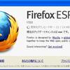  Firefox ESR 17.0.4 リリース 