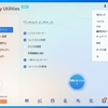 Glary Utilitiesを日本語表示にする方法