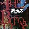 【再掲】第９回埼玉読書会のお知らせ