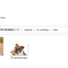 フォルダ構造の変更で識別カテゴリを変更, アノテーションまでできる画像識別プログラムを作ってみた