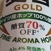 業務スーパー25周年！戦時中に生きた親父「雑穀米」風邪で人が死んだ時代を想う。