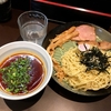 【今週のラーメン３３５３】 おおぜき中華そば店 （東京・恵比寿） ［限定］ 冷辛にぼしこんぶだしの ざる中華