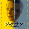 映画感想 鬼談百景 15 にっきにっき 映画感想 鬼談百景 15 にっきにっき