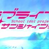 サンシャイン！！放送後の中の人のツイートまとめ（一部のみ）