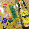 伝説の希少調味料 レモスコ＋やまつ辻田の柚子七味ようやくGET！