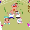 お薬あれこれ(昨日の分より)