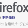  Firefox ESR 45.3.0 
