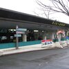 鉄道アーカイブスVol.58 － 上野動物園モノレール