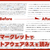 カレントアウェアネスを読みやすくするためのブックマークレット