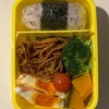 学童弁当