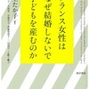 孤独な独身男性の悩みと葛藤