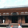 西国三十三所 第六番 壺阪山 南法華寺 （壺阪寺）