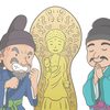 0630 起床　気分快　晴　「神道」という呼び方の起源を巡る問題。「名前のない生命の横溢」から「仏教という鏡に照らされた整理整頓された宗教」へ。