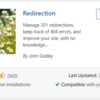 【WordPress】リダイレクトプラグイン「Redirection」　覚書