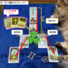 【ルノルマン🔮スプレッド解説】迷ったときの心強い味方❣タロ流の『三つ葉のスプレッド☘️』で二者択一のお悩みをばっちり解決します😍