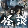 映画日記2019年2月19日・20日/小林正樹(1916-1996)監督作品(10)