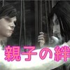 【キャッスルヴァニア　ロードオブシャドウ２】「命名：クロ」初見プレイでまたまた難易度ハード　ゆっくり実況その１５