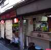 イベント前に岐阜屋