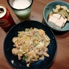圧に負けたけど。