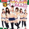 「熱いぞ！ 猫ヶ谷!!」DVD-BOX II特別イベント開催決定