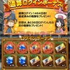 ＦＦＲＫ５周年