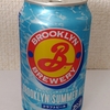 ブルックリンサマーエール/BROOKLYN SUMMER ALE