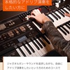 アトリエ・ミュージック・レッスンルーム・Roland Music School各コース新規受講生募集のご案内です♩