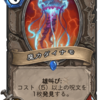 （中立）魔力ダイナモ