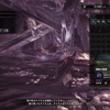 【MHW】ベヒーモス撃退。強いぞ