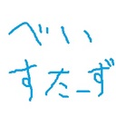 ワシは如何にしてベイスターズファンとなりしか