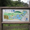 野山北公園_1(東京都武蔵村山市)