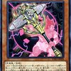 アーティファクト－ミョルニル【送りつけてSS封じ】