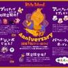 ルドラの秘宝 In覚書用の良く使う言霊 あるひまじんの日記 ルドラの秘宝 In覚書用の良く使う言霊 あるひまじんの日記