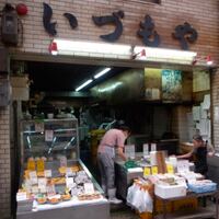 出町桝形商店街の いづもや豆腐店