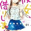 2017年に読んだ良かったマンガ 41作＋αを紹介します