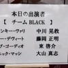 2022.10.23 ミュージカル「ジャージー・ボーイズ」マチネ公演：変わったのは作品か、己の感性か